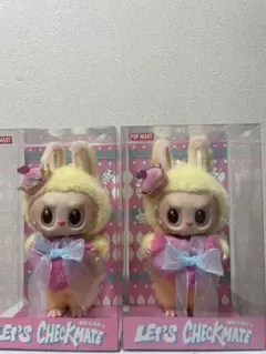 POP MART LET'S CHECKMATE ぬいぐるみ 2体セット