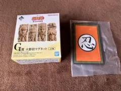 ナルト G賞 火影岩フィギュア