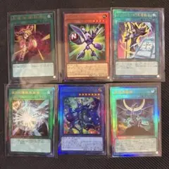 遊戯王 アートワークコレクション レリーフ6枚セット アルティメットレア