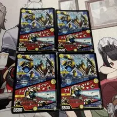 デュエルマスターズ 奇石 トランキー / アイ・オブ・ザ・タイガー 4枚