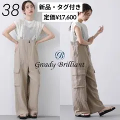 Gready Brilliant　麻ヘリンボンサロペット　ベージュ　38のサムネイル