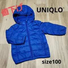 UNIQLO　キッズ　ダウン