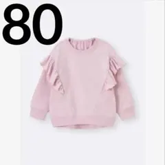 新品✨ gu 80cm カンタン ロンT フリル ピンク ベビー