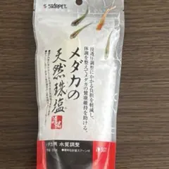 【未使用】スドー　STARPET メダカの天然珠塩 200g 金魚　塩浴のサムネイル