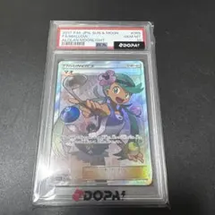 2026年最新】マオ sr psa10の人気アイテム - メルカリ