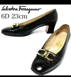 美品✨フェラガモ 6D 約23cm パンプス ダブルガンチーニ クロコ型押し 黒