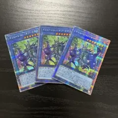遊戯王　イリュージョンオブカオス　25thシークレットレア3枚