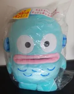 ラストスペシャル賞 ハンギョドン ティシュボックスカバー＊サンリオ当たりくじ