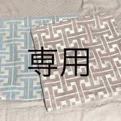 幾何学模様 クッションカバー 2枚セット