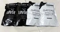 シャンプー&コンディショナー4個セット【匿名発送】