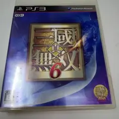 PS3 真・三國無双6