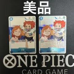 ONE PIECE magazin 別冊　付録　少女プロモ　パラレル　2枚　美品