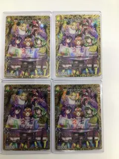 挨*要様 【宅急便コンパクト】ボルシャックドリームドラゴン　シークレット　4枚セ 宅急便コンパクト】ボルシャックドリームドラゴン シークレット 4枚