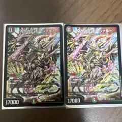 Item thumbnail for item 17ae26de-b837-400f-8d2e-23ddf0425d59