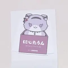 にじさんじ 壱百点満点原サロメ にじたうん 特典