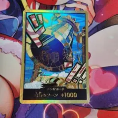 ワンピースカードゲーム　カルガラ　ドンカード　金ドン　スーパーパラレル