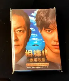 Item thumbnail for item 72e5f2ff-e692-40c9-a9ef-f6b098aca767