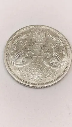 2026年最新】鳳凰50銭銀貨の人気アイテム - メルカリ