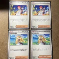 ポケモンカード アカマツ リーリエの決心 セット