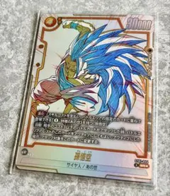 ドラゴンボール フュージョンワールド ブロリー SR☆ ST01-050 | Mercari
