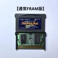 【通常FRAM版】GBA ファイアーエムブレム 烈火の剣 ゲームボーイアドバンス