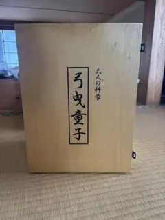 Item thumbnail for item 6f96b32b-6765-444d-9a7c-45774db7e898