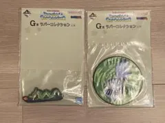 一番くじ　ドラゴンボール　スナップコレクション2 G賞 ラバーコレクション　2種