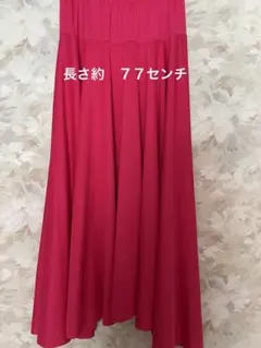 フラメンコ衣装　スカート