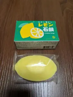 レモン石鹸