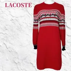 ラコステ ノルディック柄ニットワンピース（42）レッド ウール100%