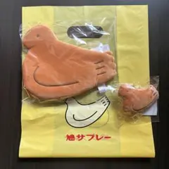 鳩サブレーポーチ&キーホルダーセット