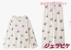 【新品未使用タグ付き】完売　ジェラピケ　パンダ柄 長袖 ルームウェア 上下セット