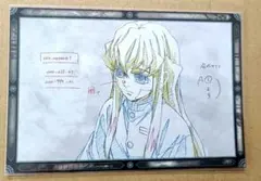 鬼滅の刃 ufotable ダイニング お裾分けポスカ 時透無一郎 WT