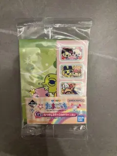 たまごっち一番くじ　G賞　ステーショナリー