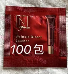 0.5g×100包　Nオーガニック　プレナム　リンクルダイレクトエッセンス
