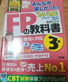 Item thumbnail for item 56eff87c-ec01-4864-95f0-1224e77bd551