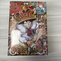 週刊少年ジャンプ 2018年39号 ONE PIECE表紙 - メルカリ