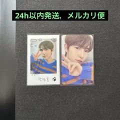 NCTHOME ロンジュントレカセット