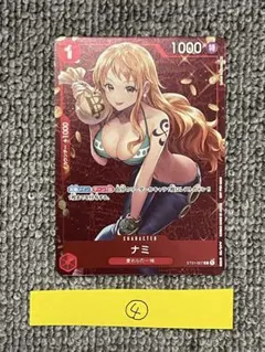 ワンピースカードゲーム ST01-007 スタンダードバトル 優勝 ナミ