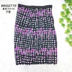BRIGITTE ブリジット 東京スタイル スカート 7号 膝丈 パープル 黒