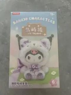 中国限定】サンリオ ポムポムプリン ぬいぐるみマスコット - メルカリ