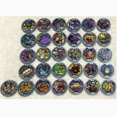 妖怪メダル 妖怪ウォッチ 31枚 まとめ売り セット