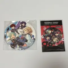 あんスタ　ALKALOID 2点セット