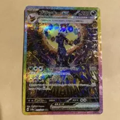 2025年最新】ブラッキーEX sar テラスタルフェスの人気アイテム - メルカリ