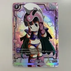ドラゴンボール フュージョンワールド チチ 少女期 パラレル - メルカリ