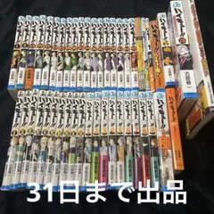 【収納BOX2種付き】ハイキュー!! コミックス1〜45巻※15巻のみなし 収納BOX2種付き】ハイキュー!! コミックス1〜45巻※15巻のみなし - メルカリ