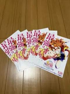 Item thumbnail for item 4dc3bdde-1ad1-429b-a897-5ded67df4515