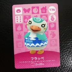 あつまれどうぶつの森　amiiboカード　フラッペ　アミーボ　あつ森