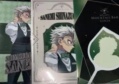 鬼滅の刃 不死川実弥 モクテルバー モクテル クリアファイル ３枚セット