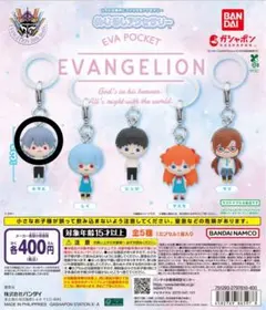 エヴァンゲリオン　めじるしアクセサリー